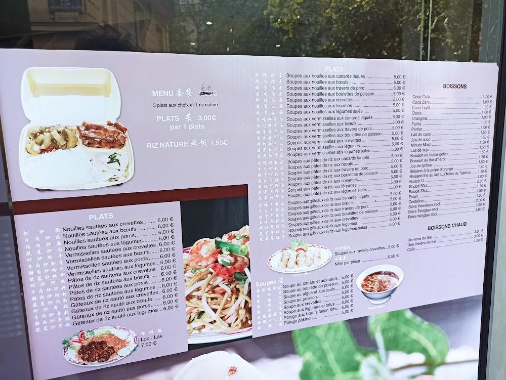 Hua Li - Scan Menu 3