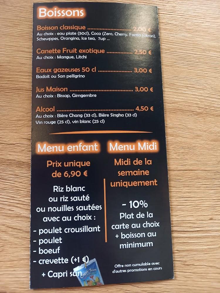 I-THAI - Scan Menu 3