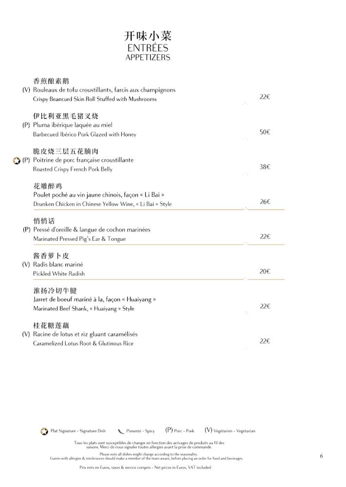Imperial Treasure Fine Chinese Cuisine - Scan Menu 1