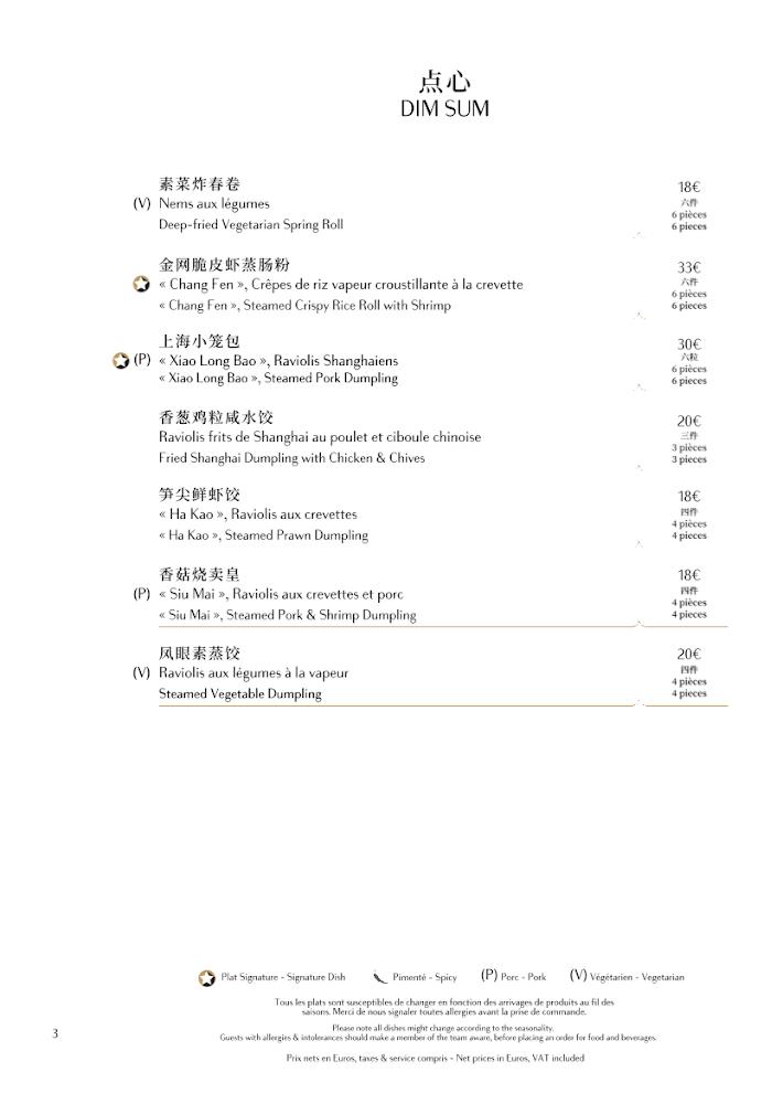 Imperial Treasure Fine Chinese Cuisine - Scan Menu 2