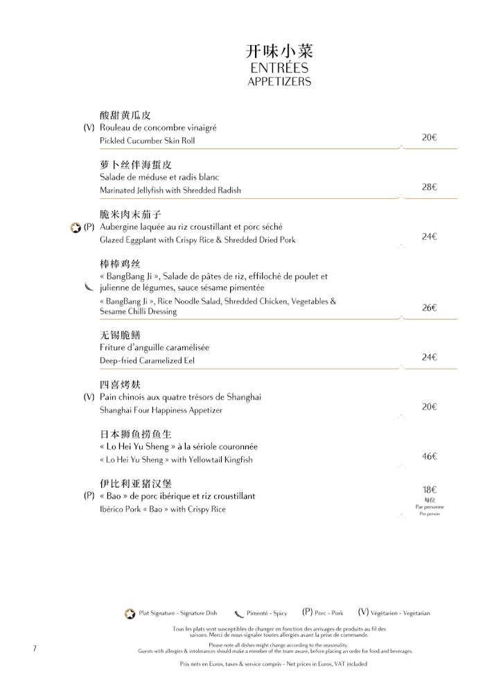 Imperial Treasure Fine Chinese Cuisine - Scan Menu 3