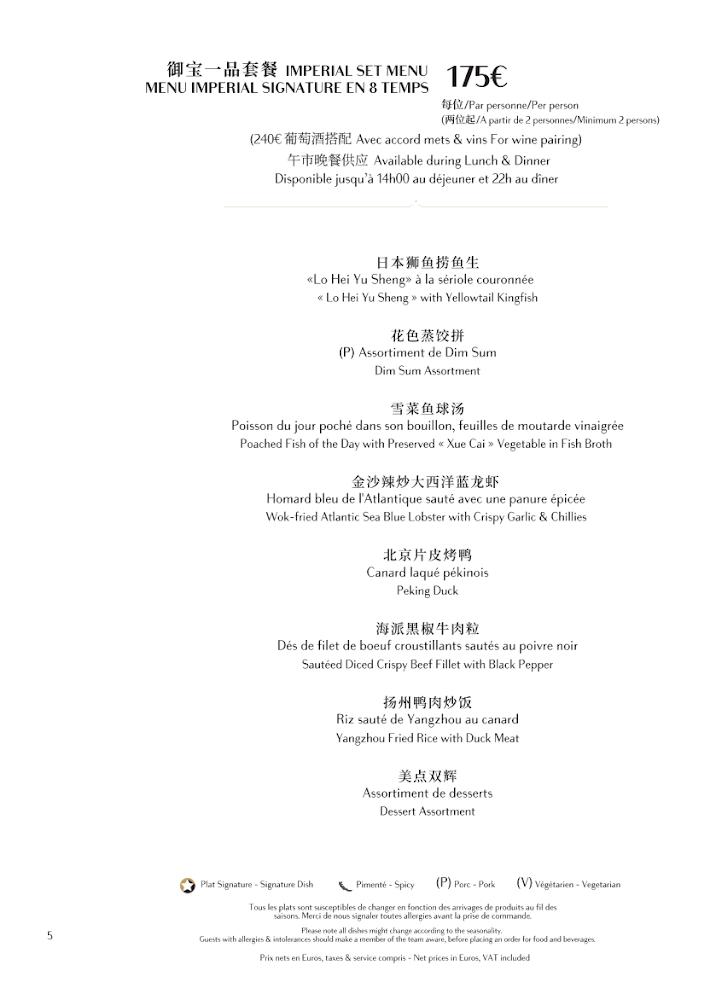 Imperial Treasure Fine Chinese Cuisine - Scan Menu 4