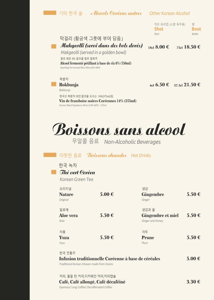 Joayo Luxembourg - Scan Menu 1