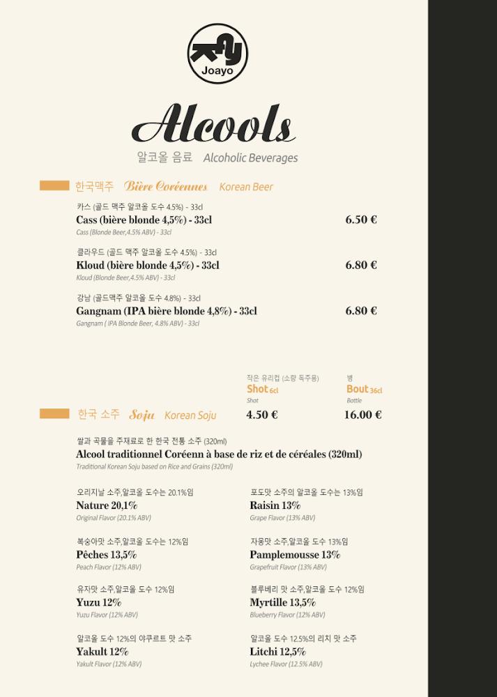 Joayo Luxembourg - Scan Menu 4