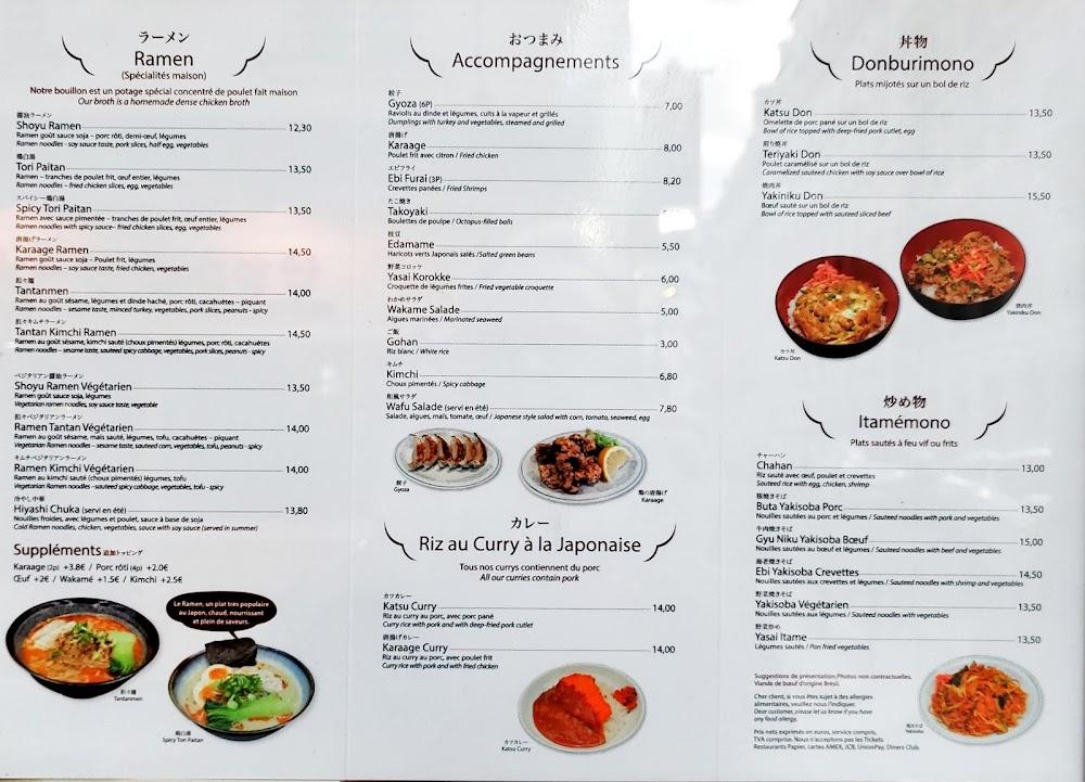 Kadoya - Scan Menu 2