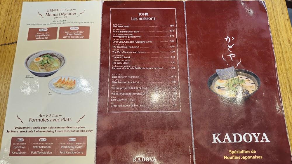 Kadoya - Scan Menu 3