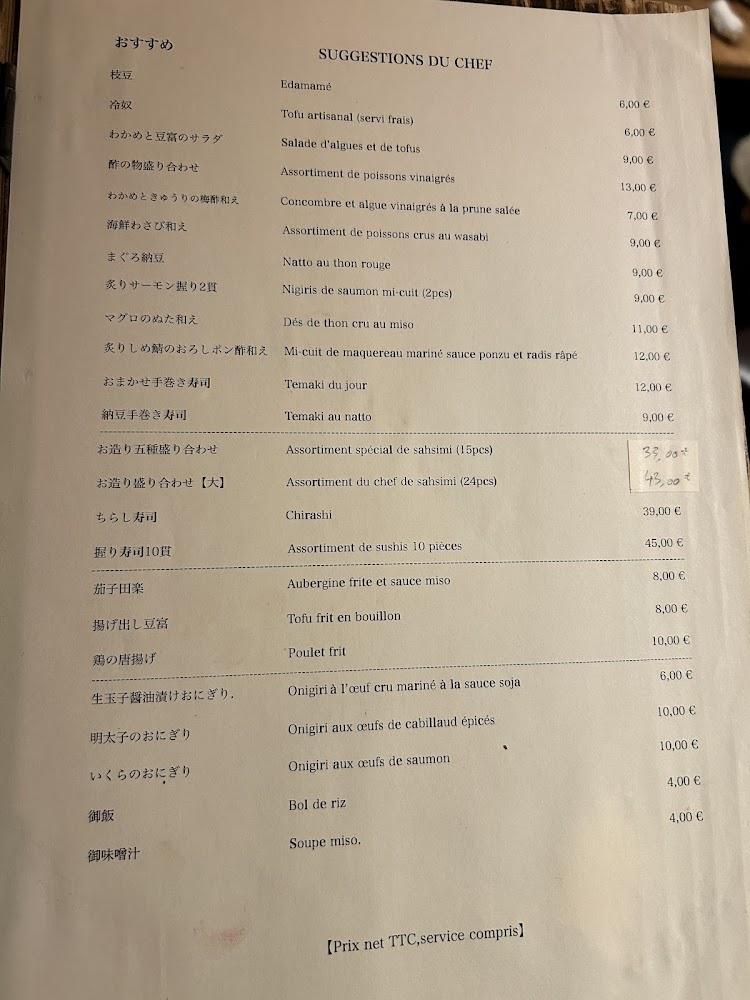 Kanadé - Scan Menu 2