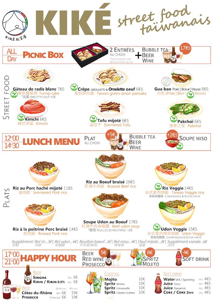 KIKÉ - Etienne Marcel - Scan Menu 1