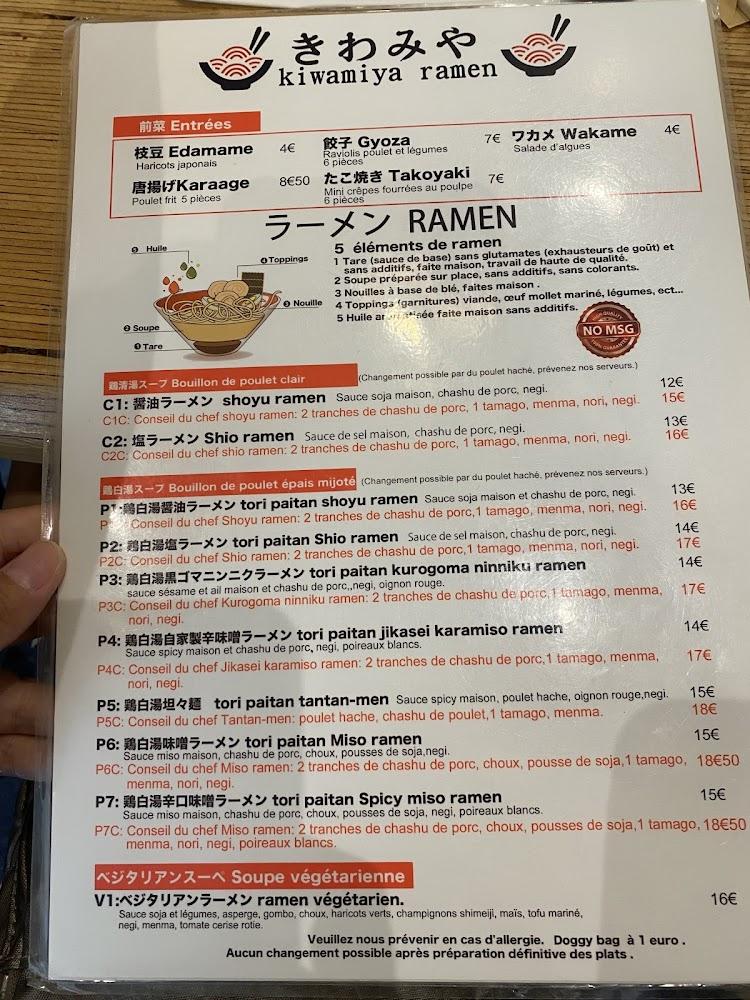 Kiwamiya Ramen - Scan Menu 2