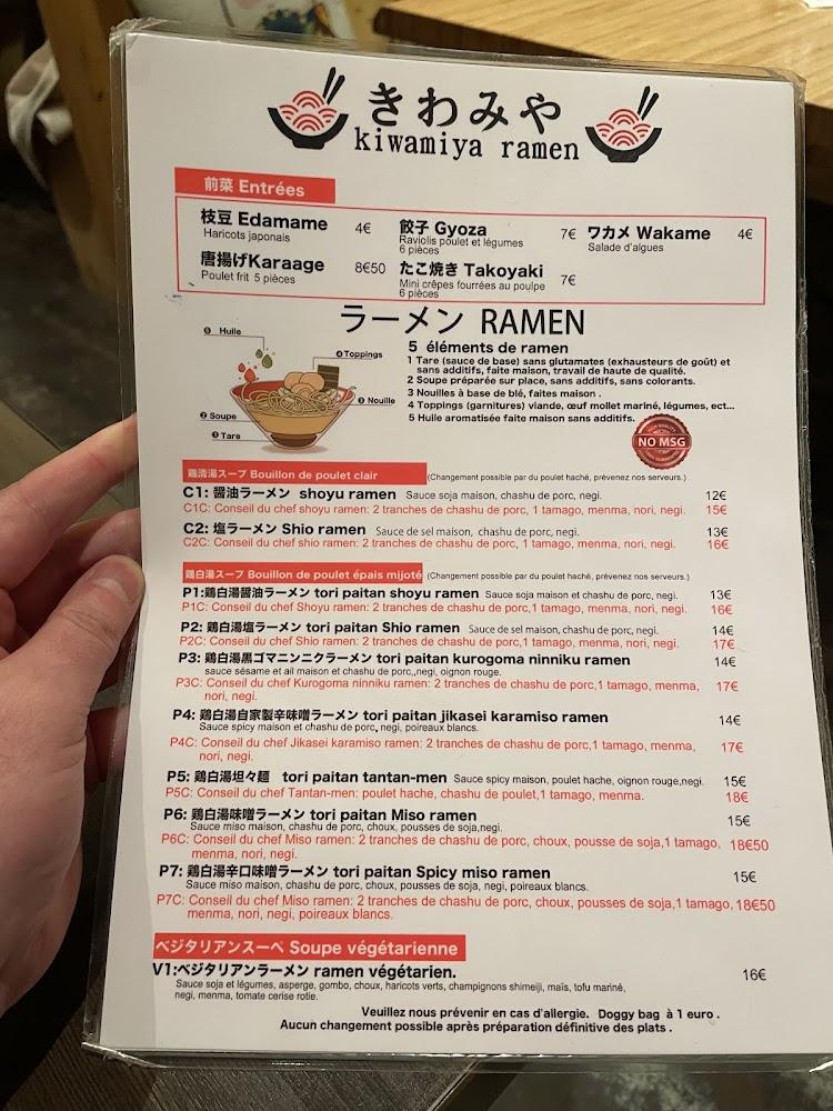 Kiwamiya Ramen - Scan Menu 3