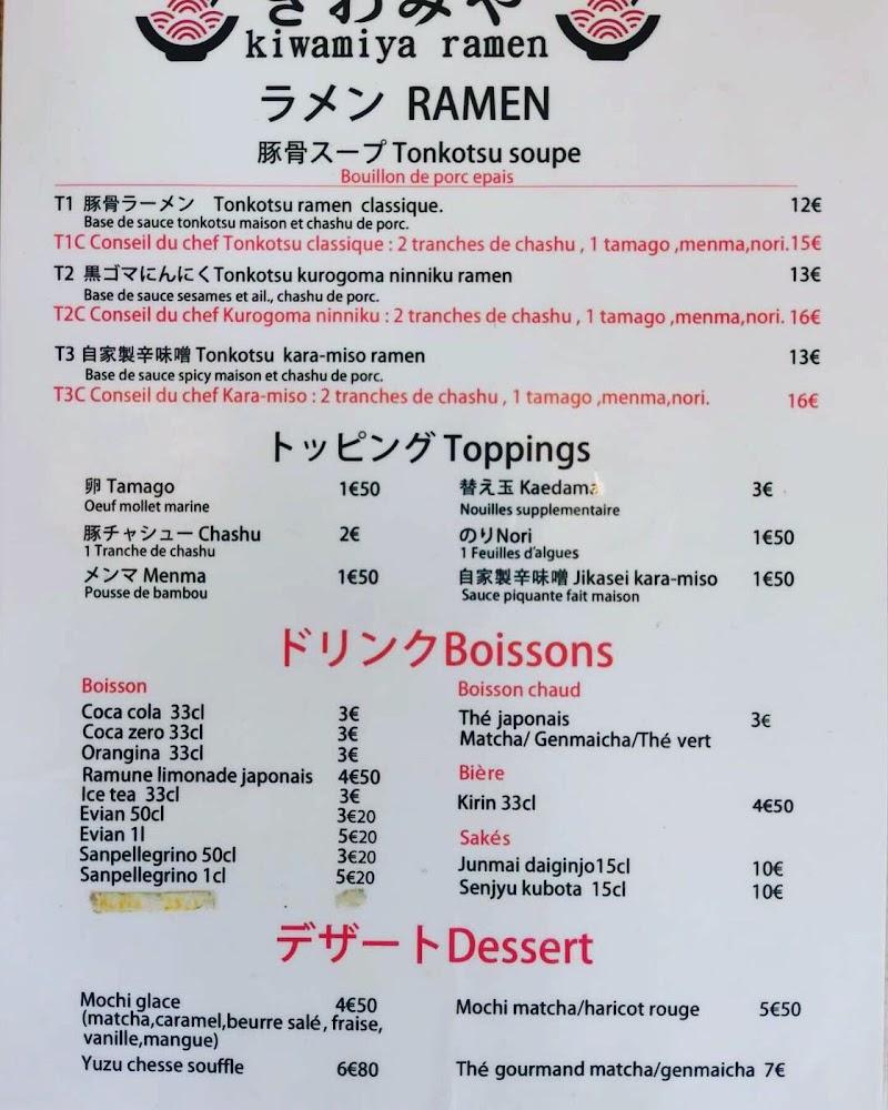 Kiwamiya Ramen - Scan Menu 4