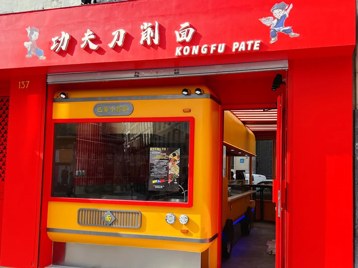 Kongfu Pâte