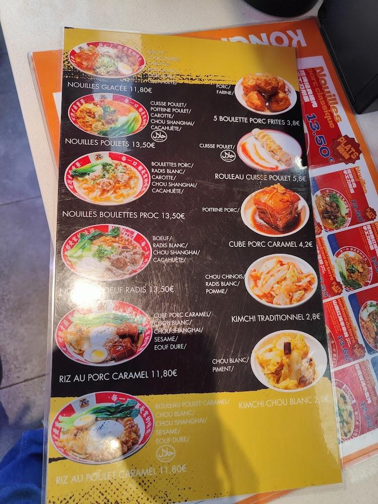Kongfu Pâte - Scan Menu 2
