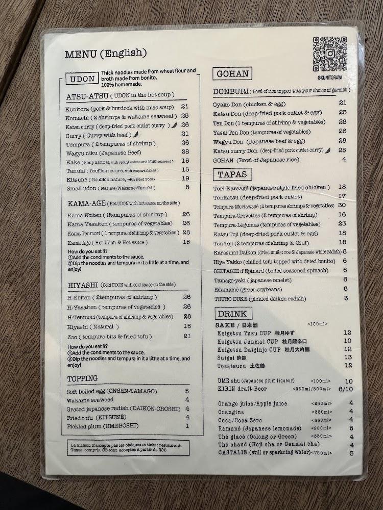 Kunitoraya - Scan Menu 3