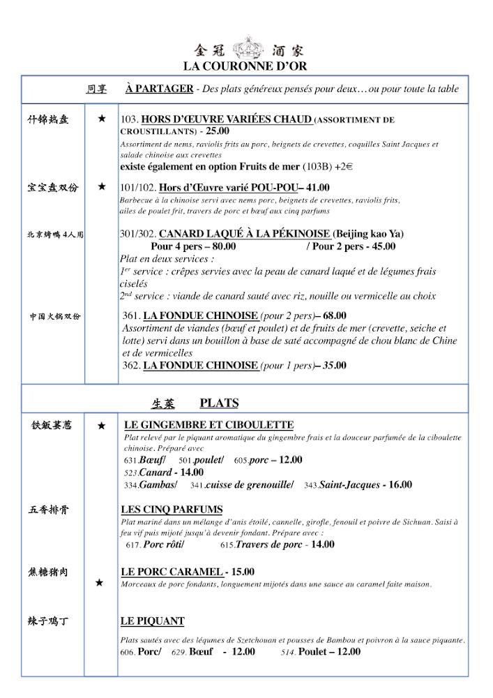 La Couronne d'Or - Scan Menu 3