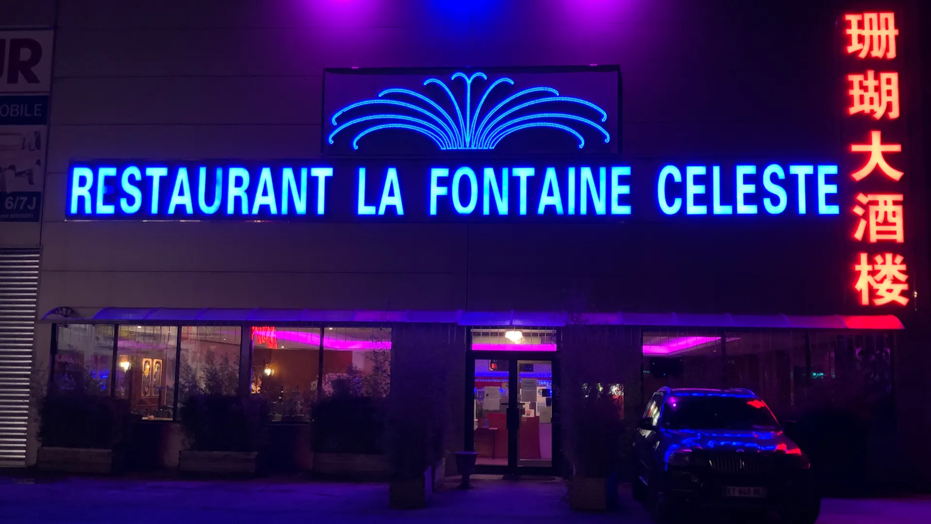 La Fontaine Céleste