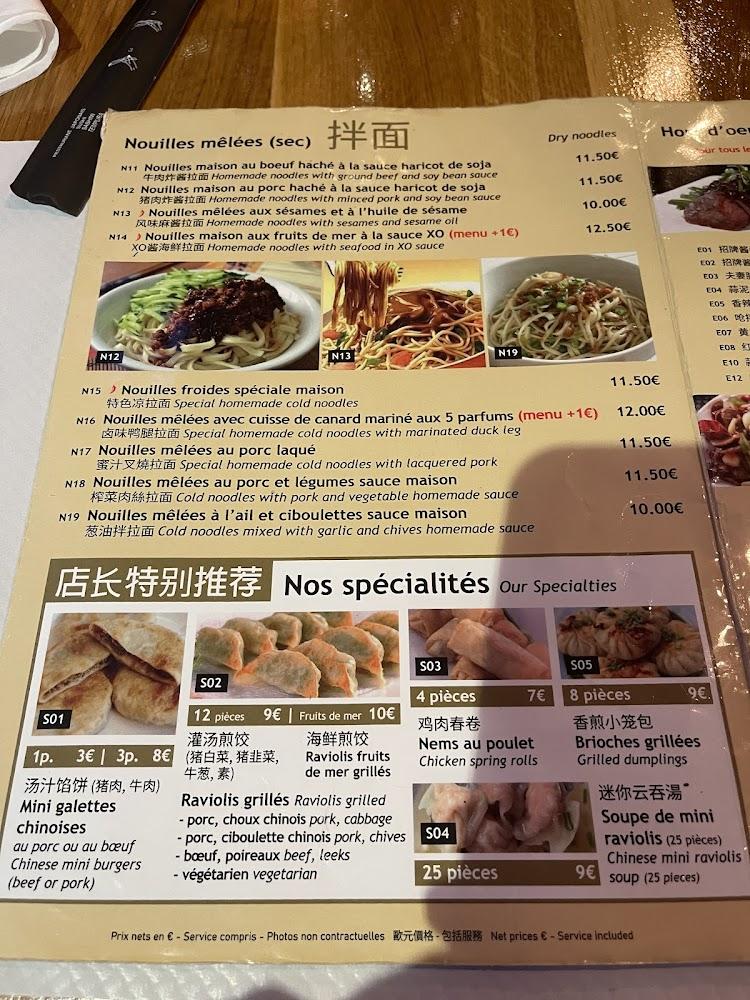 La table du Lamen - Scan Menu 2