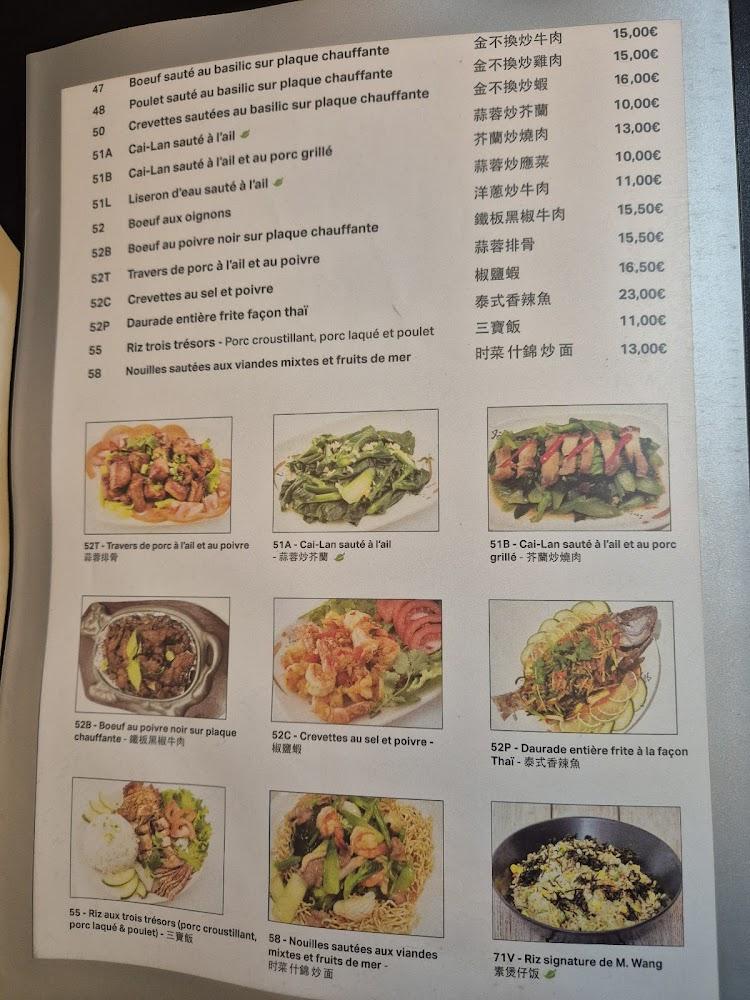 Lao Douang Dy - Scan Menu 3