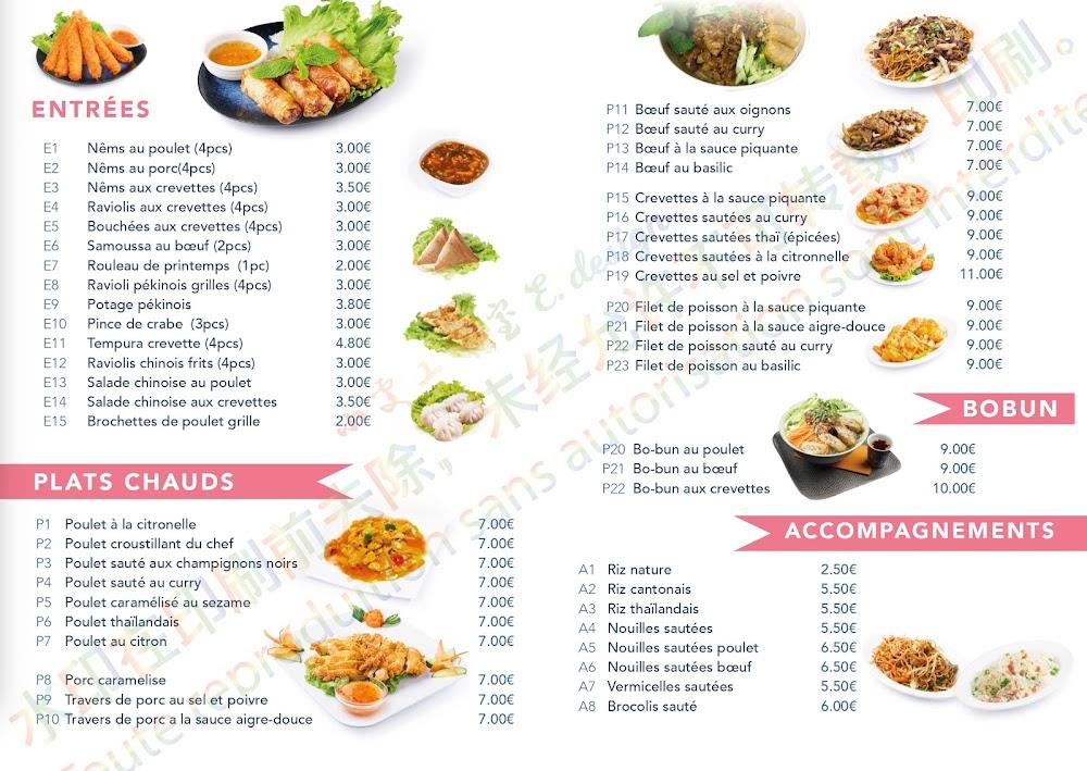 Le Panda 熊猫打包店 - Scan Menu 2