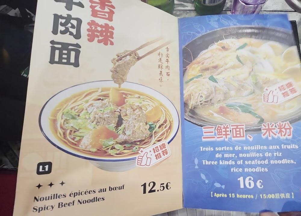 Les Bo-Bun de Liao - Scan Menu 4