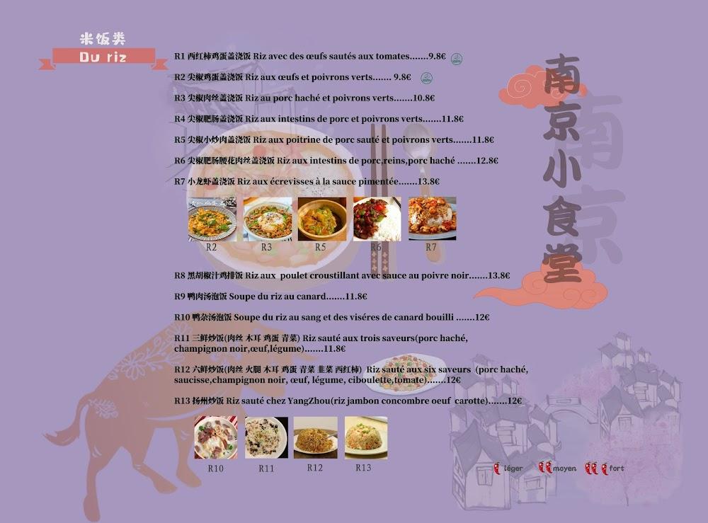 Les nouilles de Jiangnan - Scan Menu 1