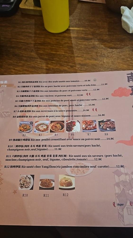 Les nouilles de Jiangnan - Scan Menu 2