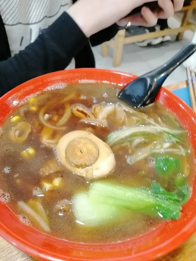 Nouilles Au Tripes de Porc