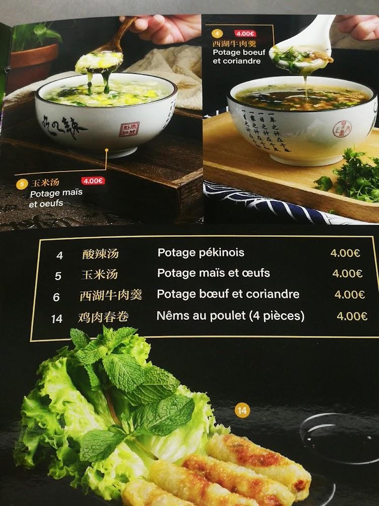 Les Stars du Ravioli - Scan Menu 1