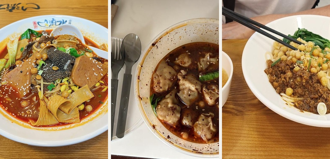 LiuKouShui Hotpot Noodles - Photo 4