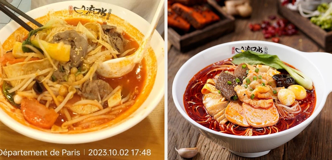 LiuKouShui Hotpot Noodles - Photo 5