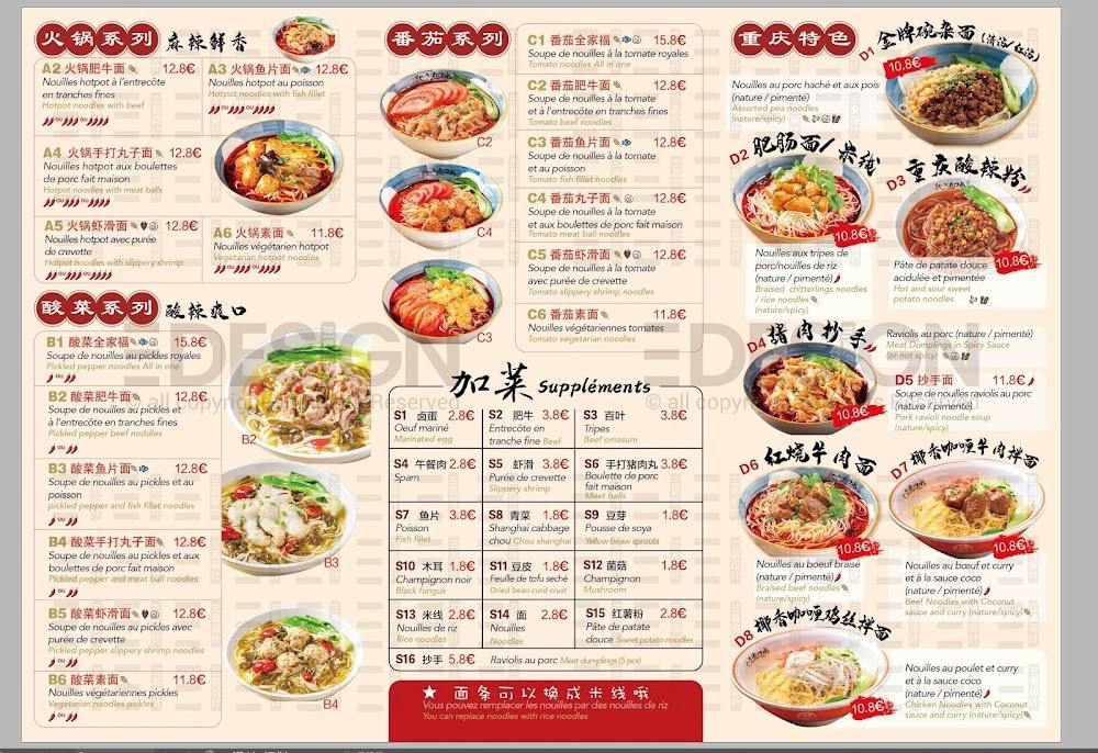 LiuKouShui Hotpot Noodles - Scan Menu 1