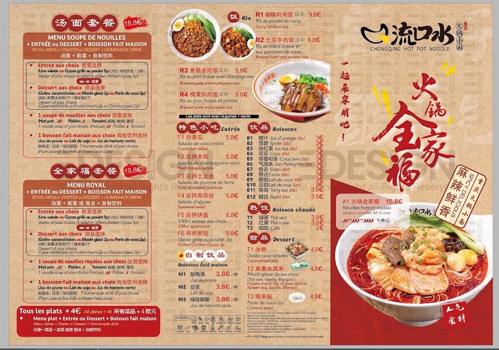 LiuKouShui Hotpot Noodles - Scan Menu 2