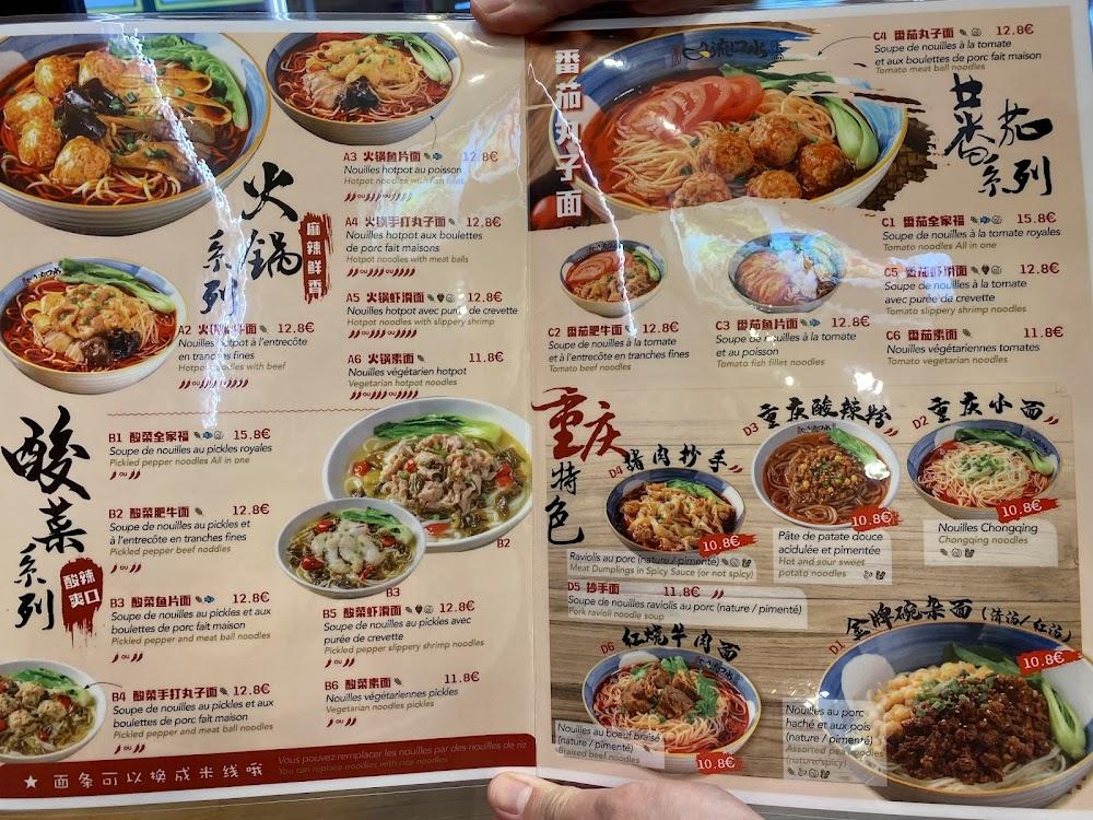 LiuKouShui Hotpot Noodles - Scan Menu 3