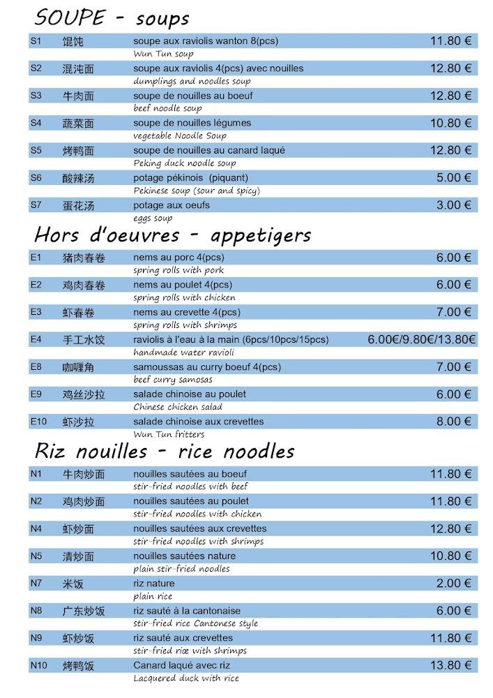 Maison de l'Est - Scan Menu 1