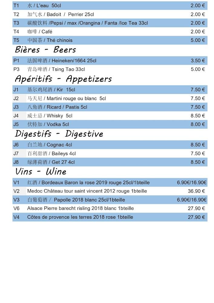 Maison de l'Est - Scan Menu 2