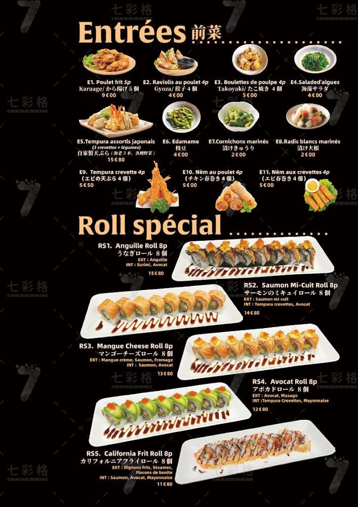 Mendoya - Scan Menu 2