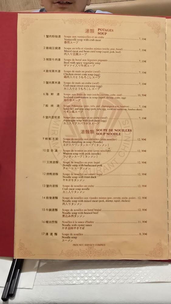 Mirama - Scan Menu 1