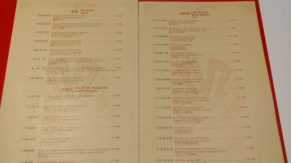 Mirama - Scan Menu 2