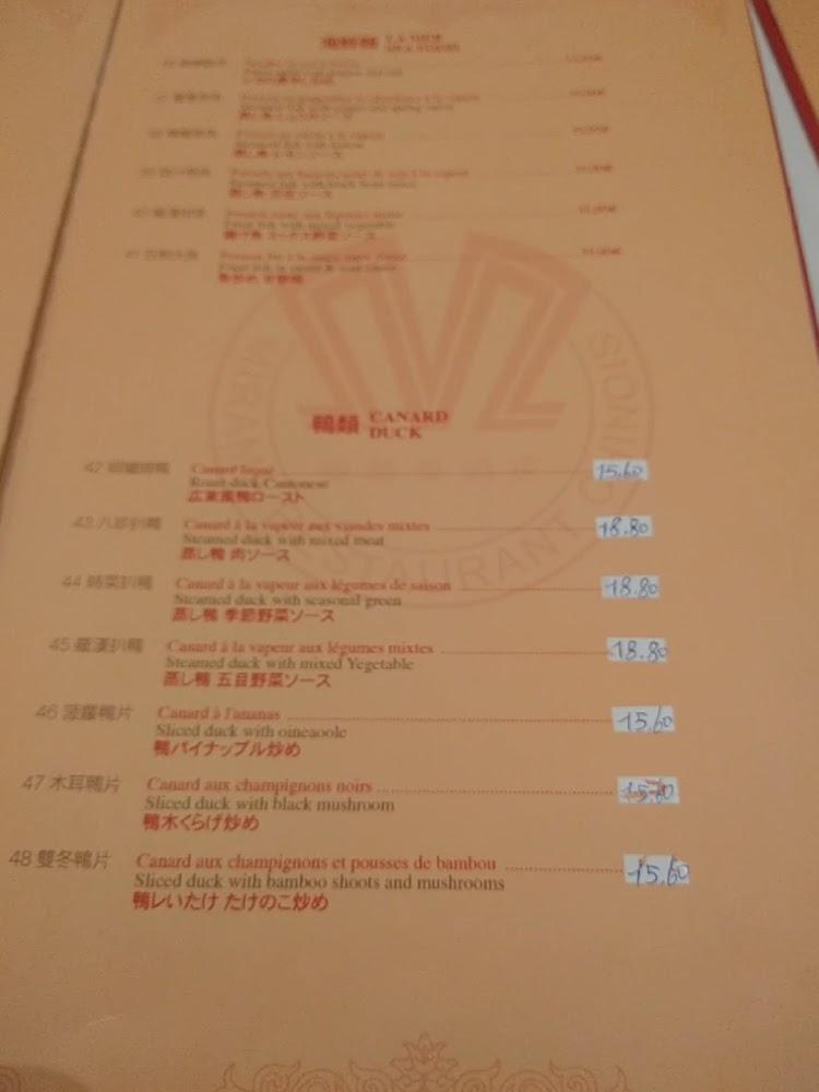 Mirama - Scan Menu 4