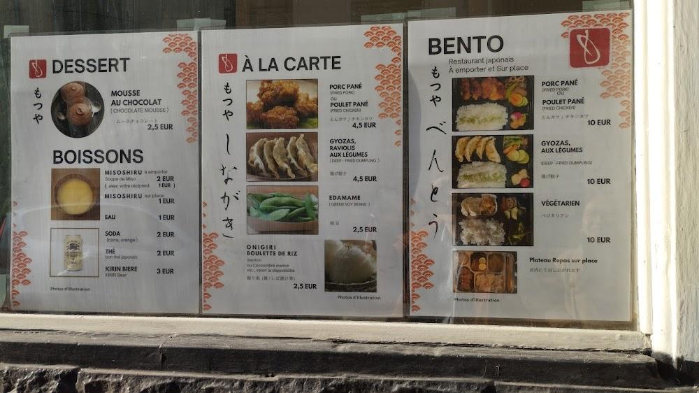 Motsuya - Scan Menu 1