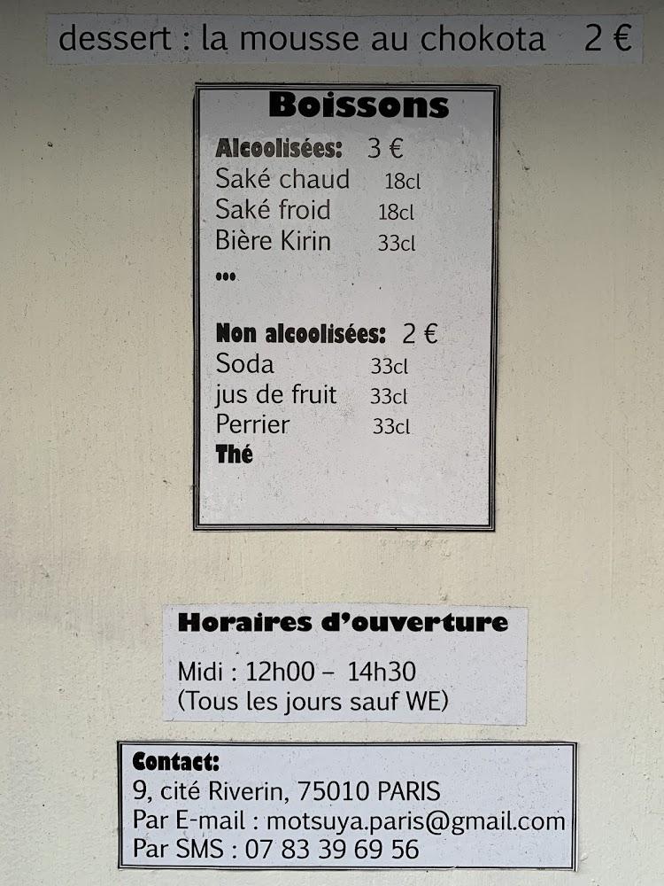 Motsuya - Scan Menu 2