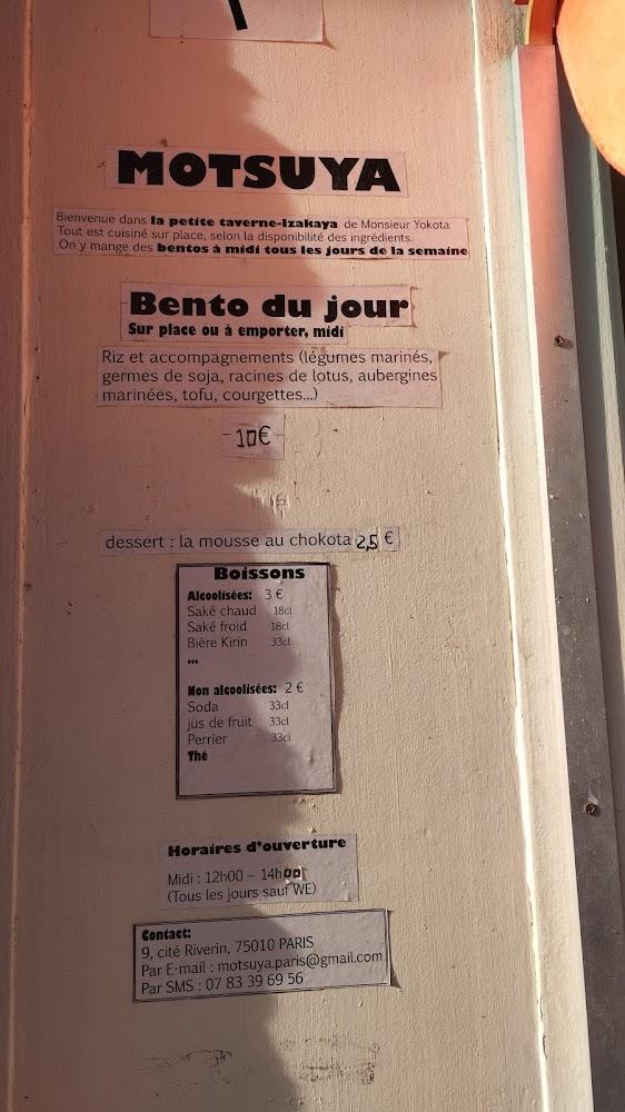 Motsuya - Scan Menu 3