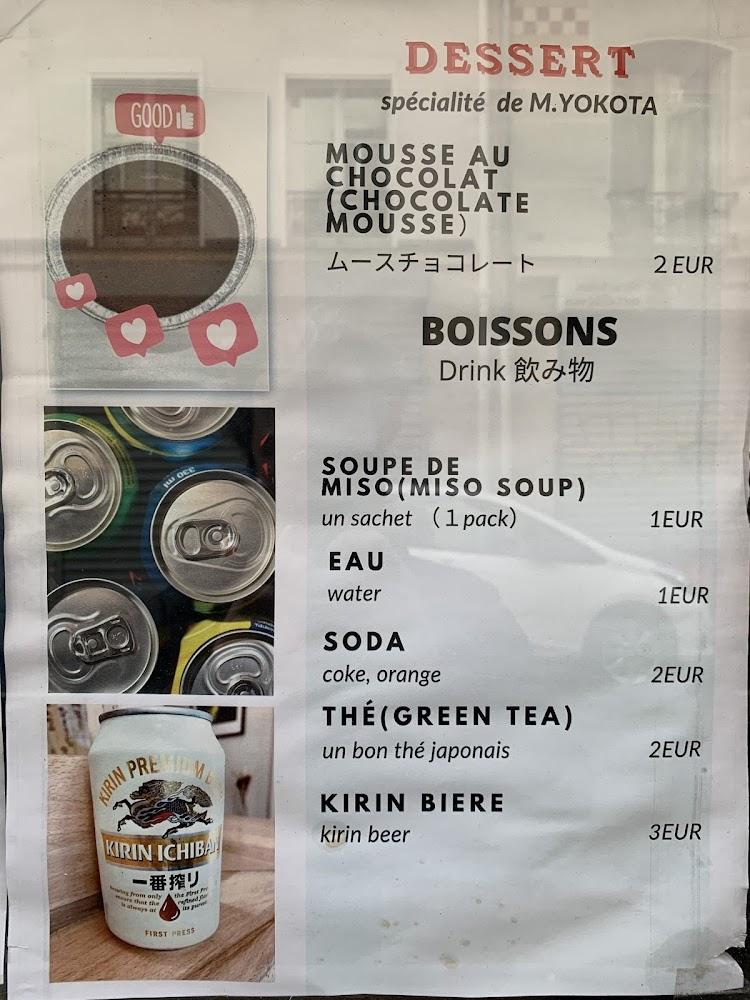 Motsuya - Scan Menu 4