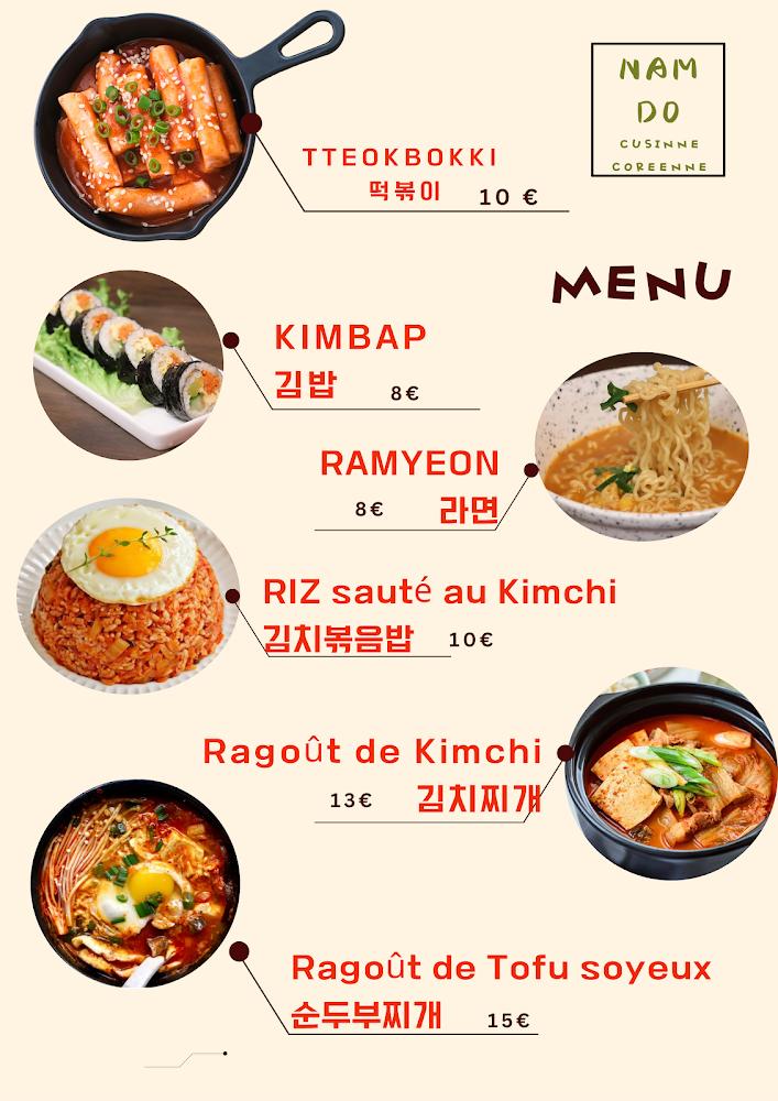 NAMDO - Cuisine Coréenne - Scan Menu 2