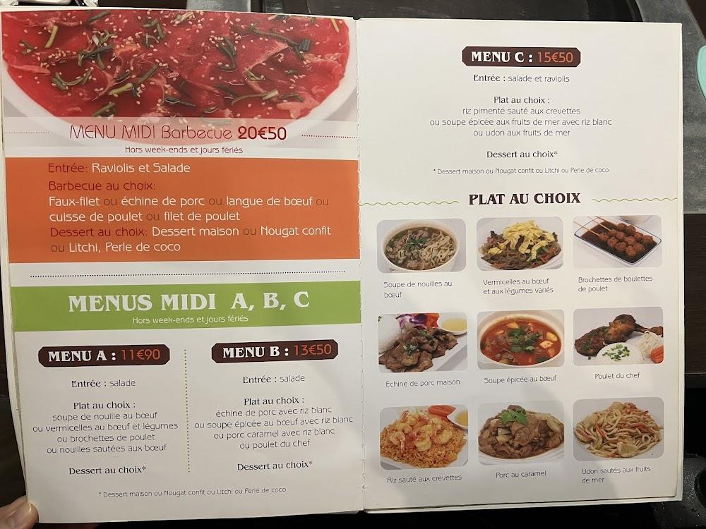 Namoo - Scan Menu 1