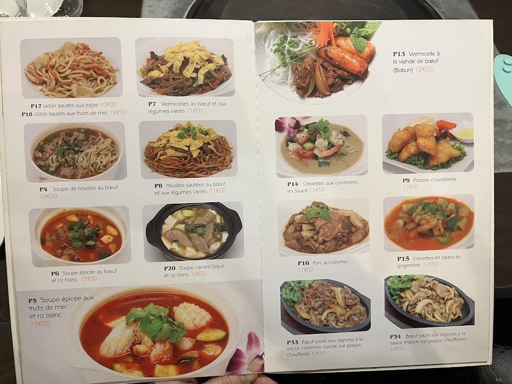 Namoo - Scan Menu 3