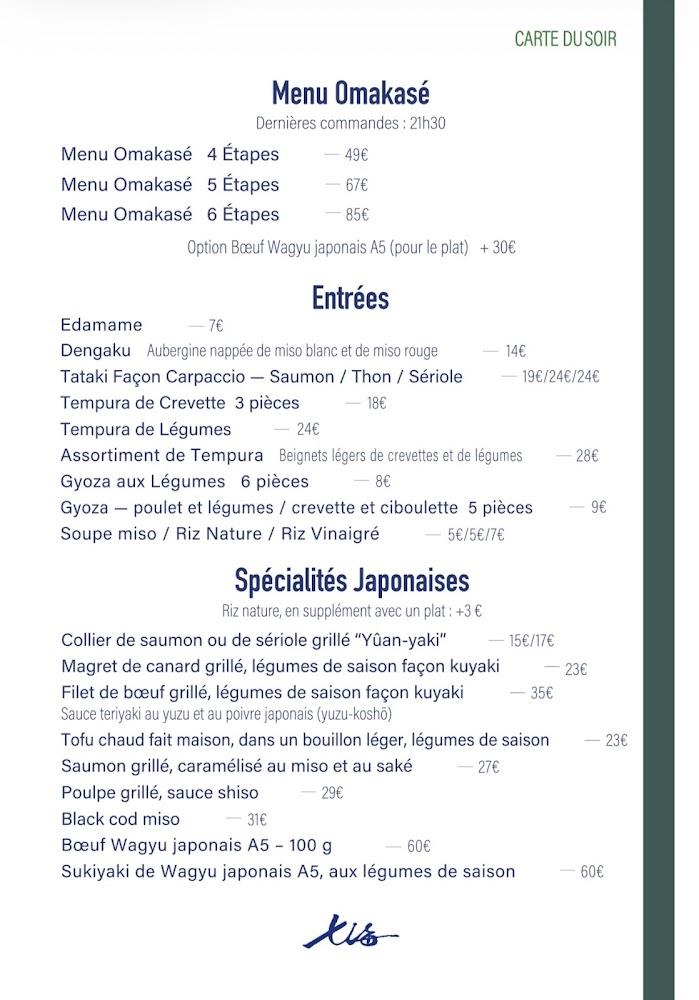 Nanaumi - Scan Menu 1