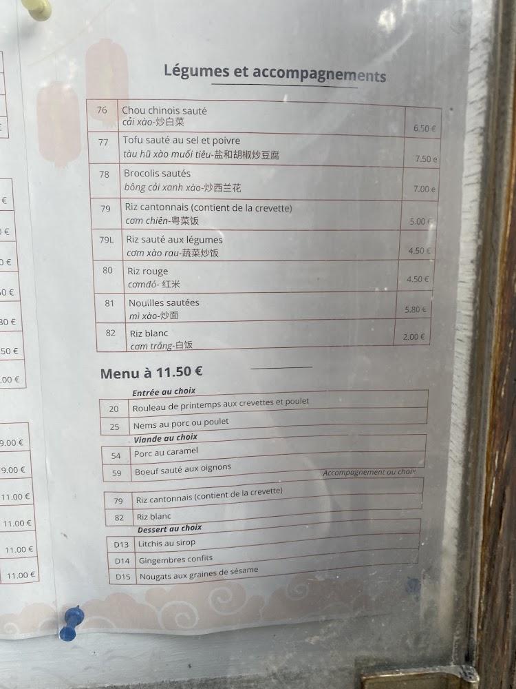 New Locomotive - Scan Menu 4