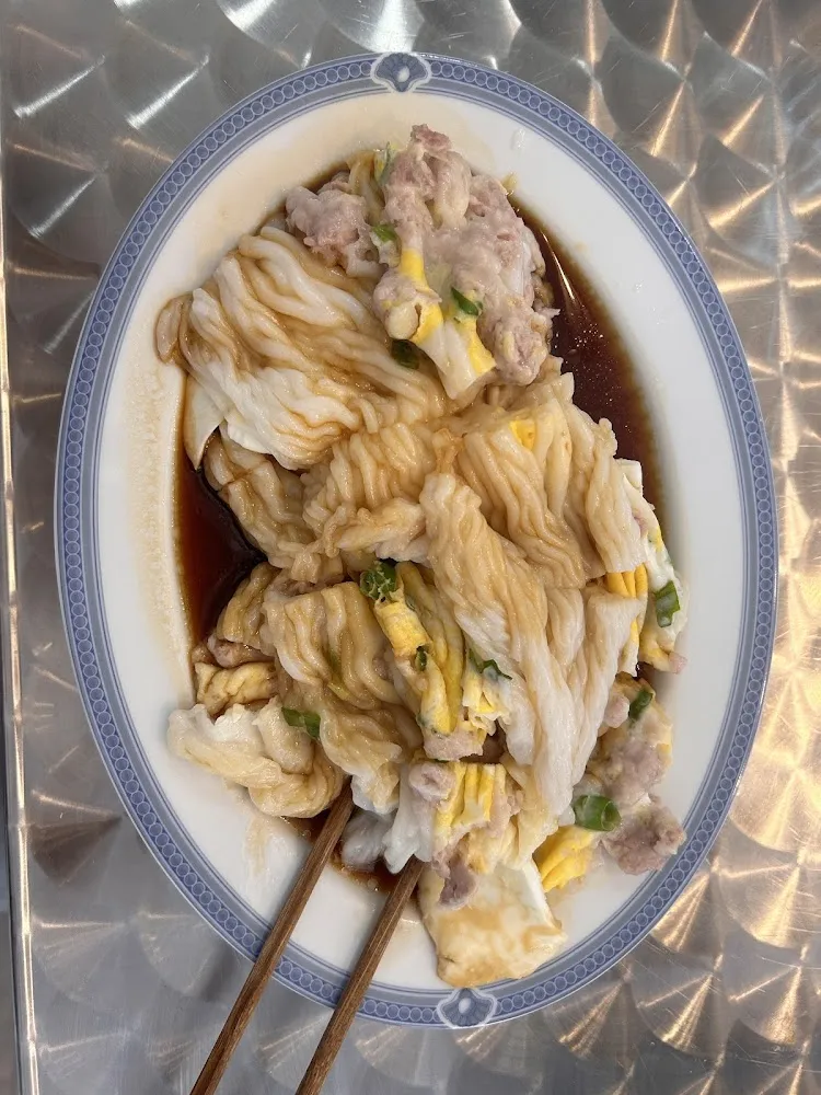 Crêpe de Riz Au Bœuf