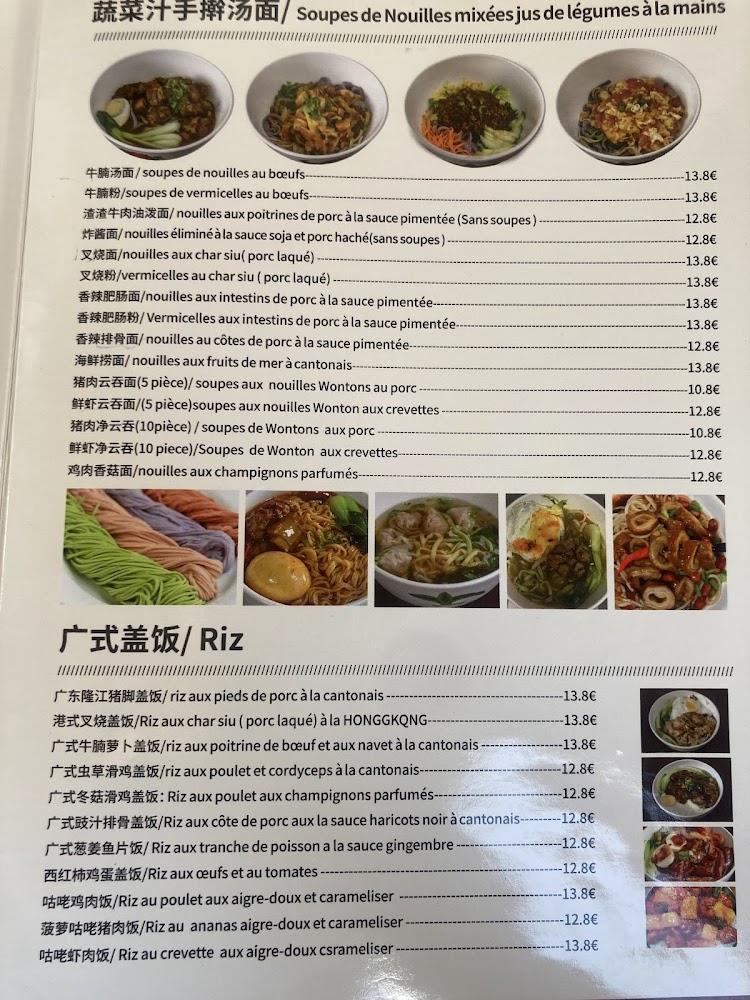 撚手食堂 GUANGDONG RESTAURANT - Scan Menu 1